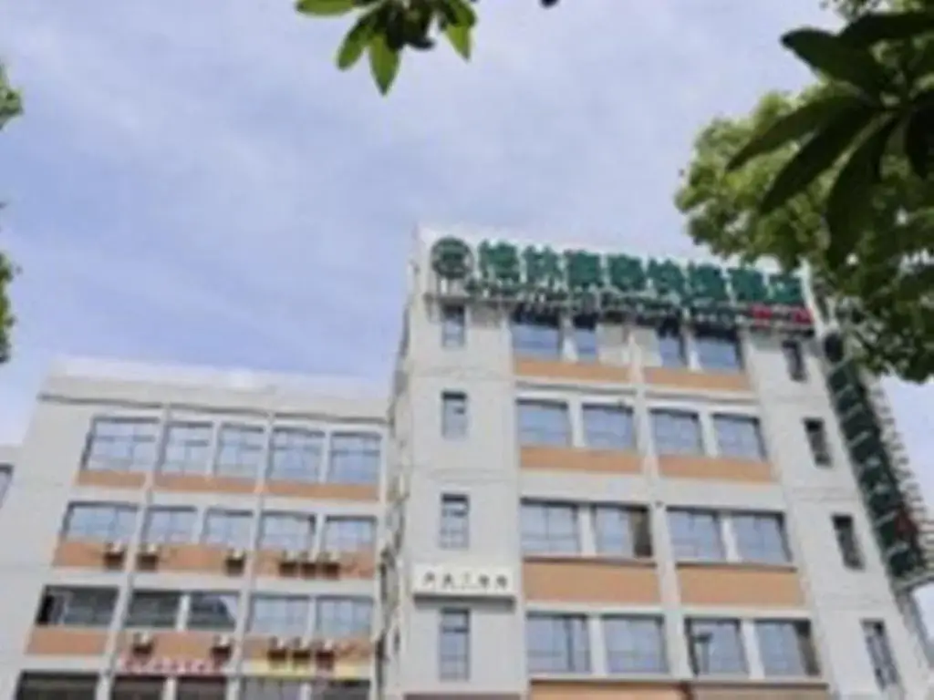 Нанкин: GreenTree Inn Nanjing Jingwu Road Yueyuan Express Hotel