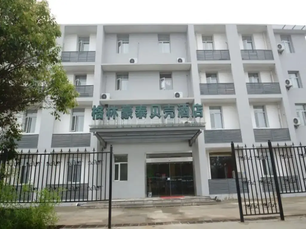 GreenTree Inn Nanjing XianLin Road JinMaRoad Subway Station Shell Hotel — фото 1