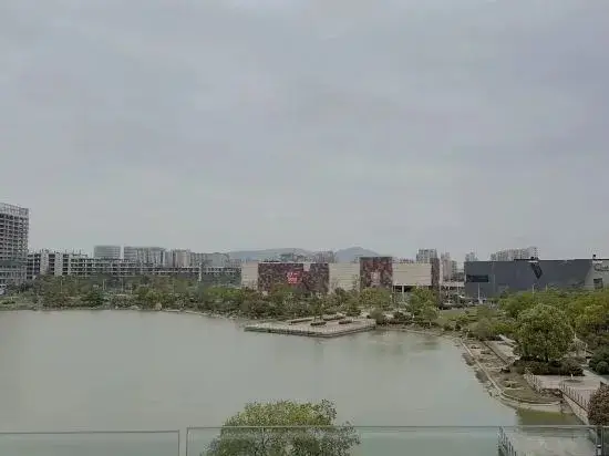 Нанкин: Nanjing Xindi Hotel