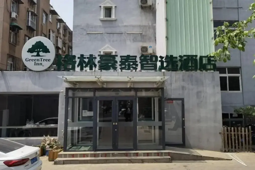 GreenTree Inn Jinan Tianqiao District Railway Station Square Express Hotel — фото 1