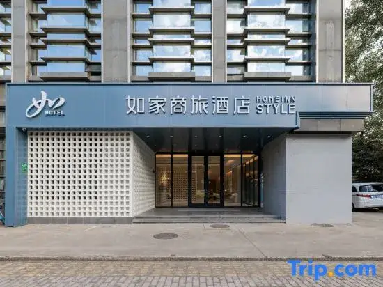 Шанхай: Motel 168 Shanghai - Waigaoqiao