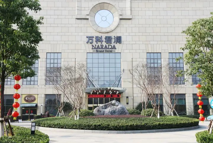 Ухань: Yun Hotel Wuhan