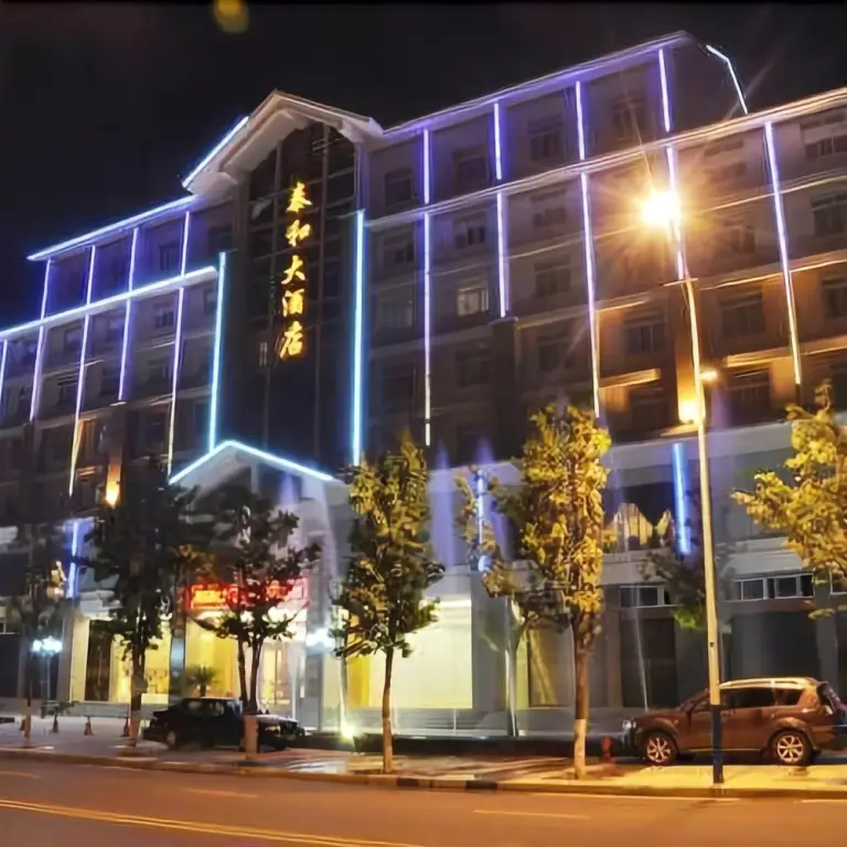 Wuxi Taihe Grand Hotel — фото 1