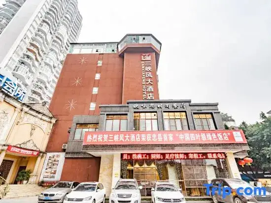 Чунцин: Three Gorges Feng Hotel (Zhongxian Guoyuan Road)