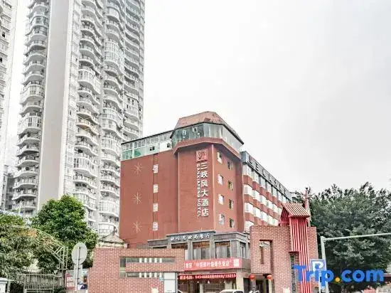 Чунцин: Three Gorges Feng Hotel (Zhongxian Guoyuan Road)