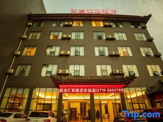 Wudang Huihe Hotel (Entrance store of Wudang Mountain Scenic Area) — фото 1