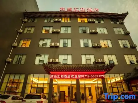 Wudang Huihe Hotel (Entrance store of Wudang Mountain Scenic Area) — фото 1