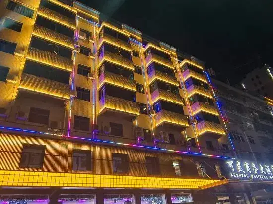 Шиянь: Kesheng Business Hotel