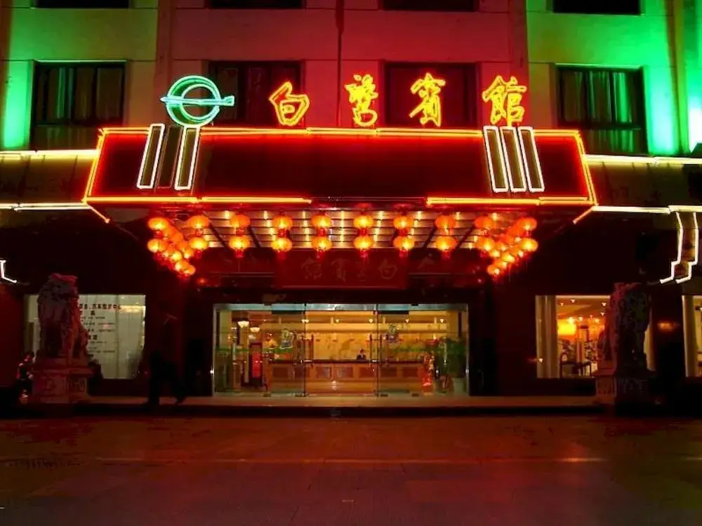 Nanjing Egret — фото 1