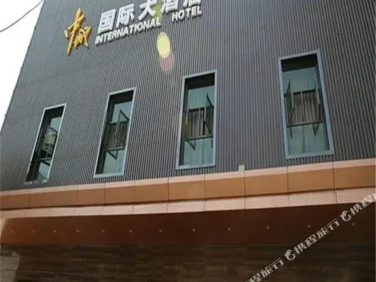 Шиянь: Zhongcheng International Grand Hotel