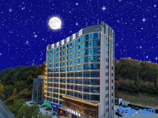 Шиянь: New Beacon Xinxilai International Hotel
