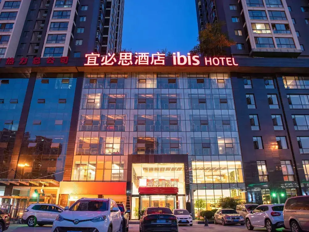 ibis Xi'an North Second Ring Weiyang Rd Hotel — фото 1