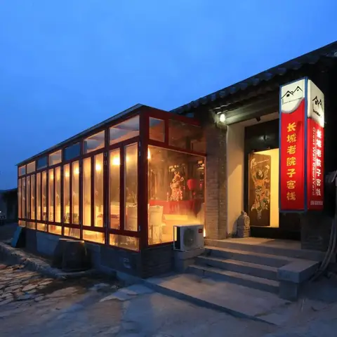 The Great Wall Courtyard Hostel — фото 1