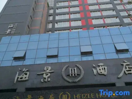 Heizee Hotel — фото 1