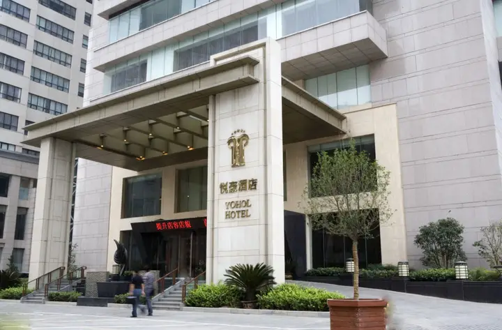 Сиань: Yohol Hotel