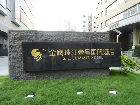 Golden Eagle Summit Hotel Downtown — фото 1