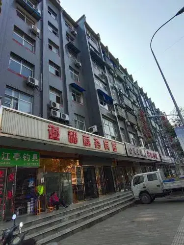 Wudang Mountain Daohe Hotel — фото 1