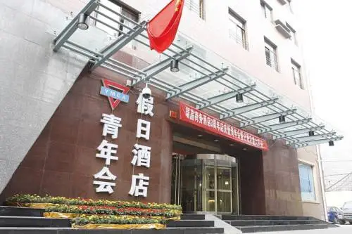 Xi'an Ymca Holiday Hotel — фото 1