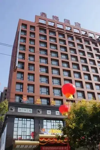 Xian Jinghai Business Hotel — фото 1