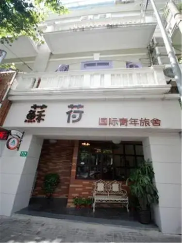Shanghai Soho Bund International Youth Hostel — фото 1
