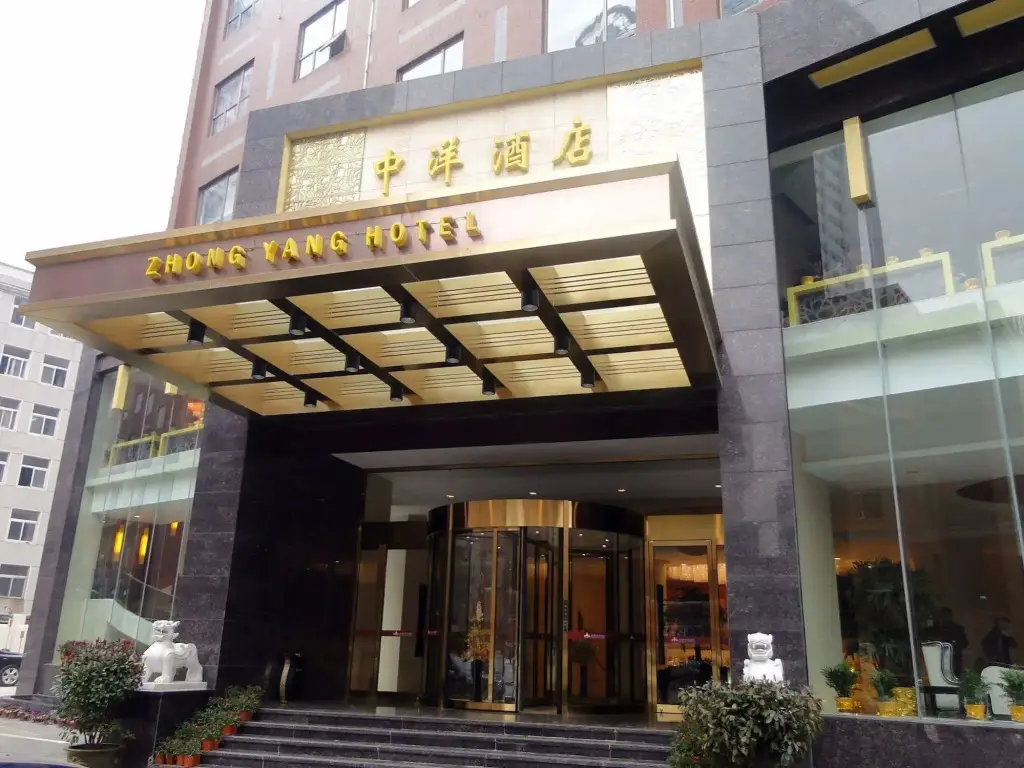 Wuhan Sentai Zhongyang Hotel — фото 1