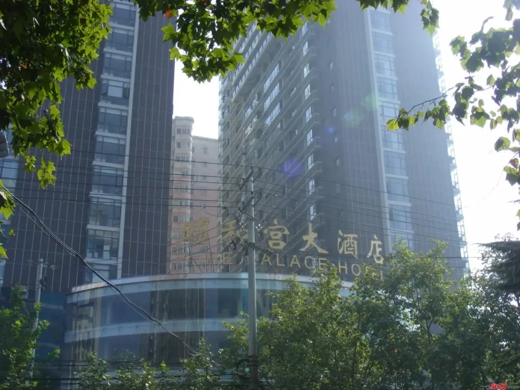 Сиань: Xi'an Yihe Palace Hotel