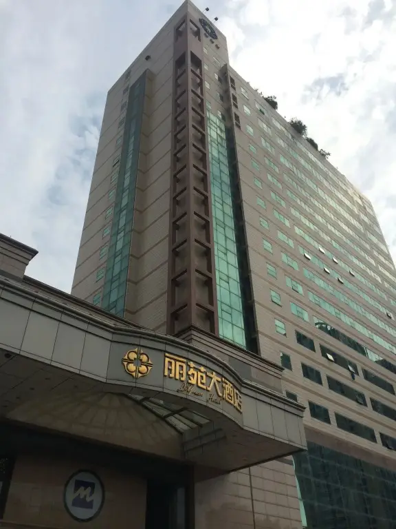 Grand Metropark Liyuan Hotel — фото 1