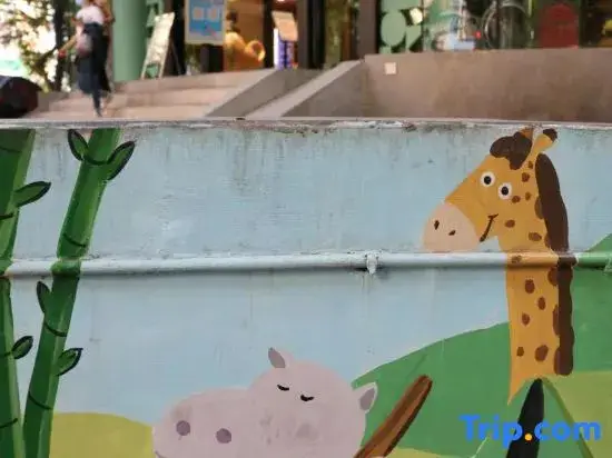Чунцин: Tao Du City