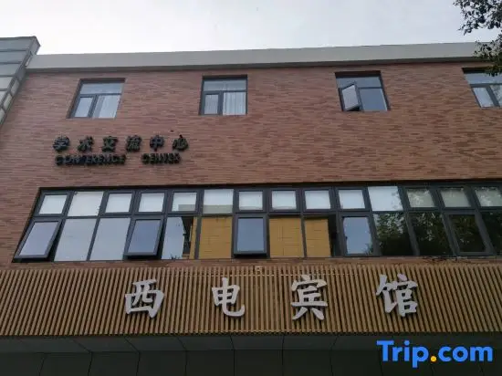 Xi Dian Hotel — фото 1