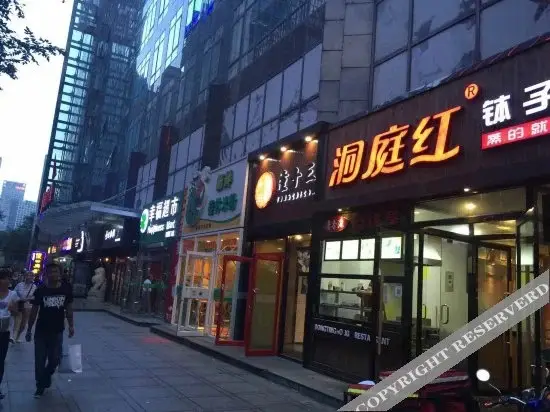Пекин: Beijing Chang An Yi Apartment - Chang'an Avenue