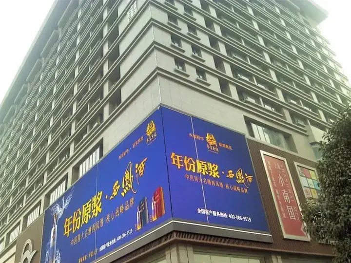 Сиань: Xi`an Central Plaza Hotel