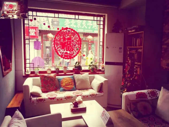 Пекин: Three Legged Frog Hostel