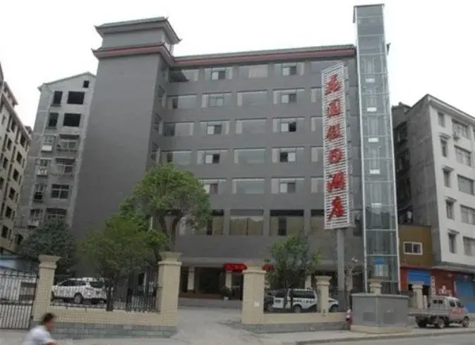 Шиянь: Wudangshan Garden Holiday Hotel