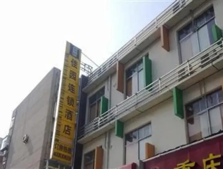 Цзинань: Ling Garden Inn Jinan Hongjialou