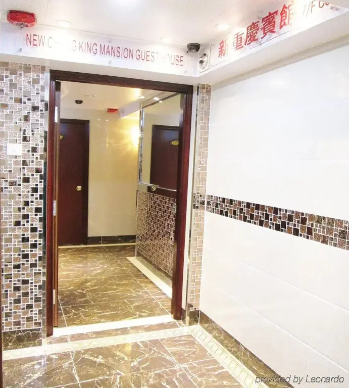 Гонконг: New Chung King Mansion Guest House (Tower C)