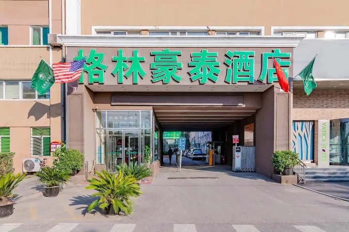 Пекин: GreenTree Inn Beijing Guangmingqiao Express Apartment Hotel