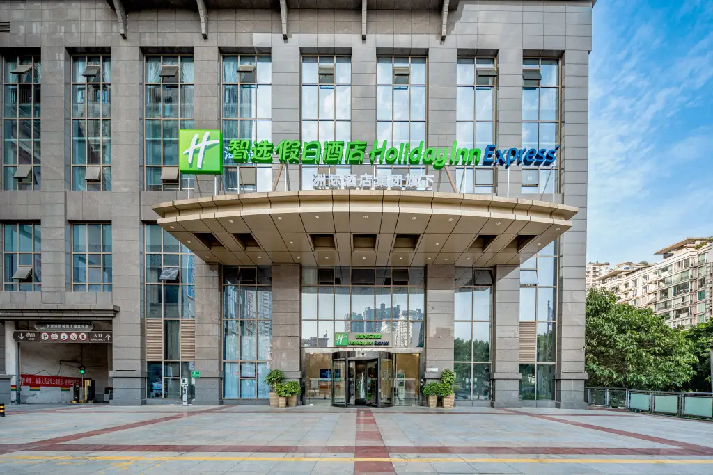 Holiday Inn Express Chongqing Guanyinqiao by IHG — фото 1