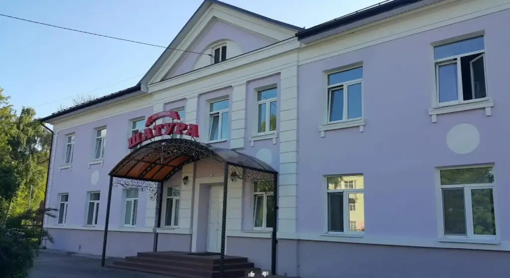 Шатура — фото 1