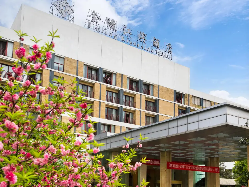 Jinling Riverside Hotel Nanjing — фото 1