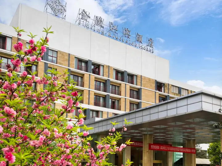 Нанкин: Jinling Riverside Hotel Nanjing
