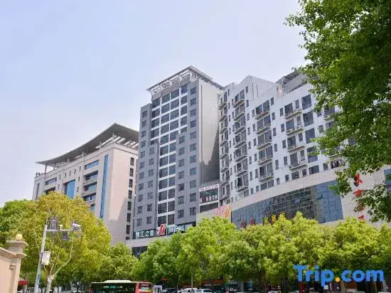 Шиянь: Jinjiang Inn Shiyan Beijing Rd
