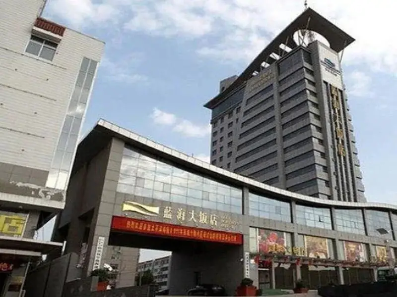 Jinan Blue Horizon Hotel Licheng — фото 1