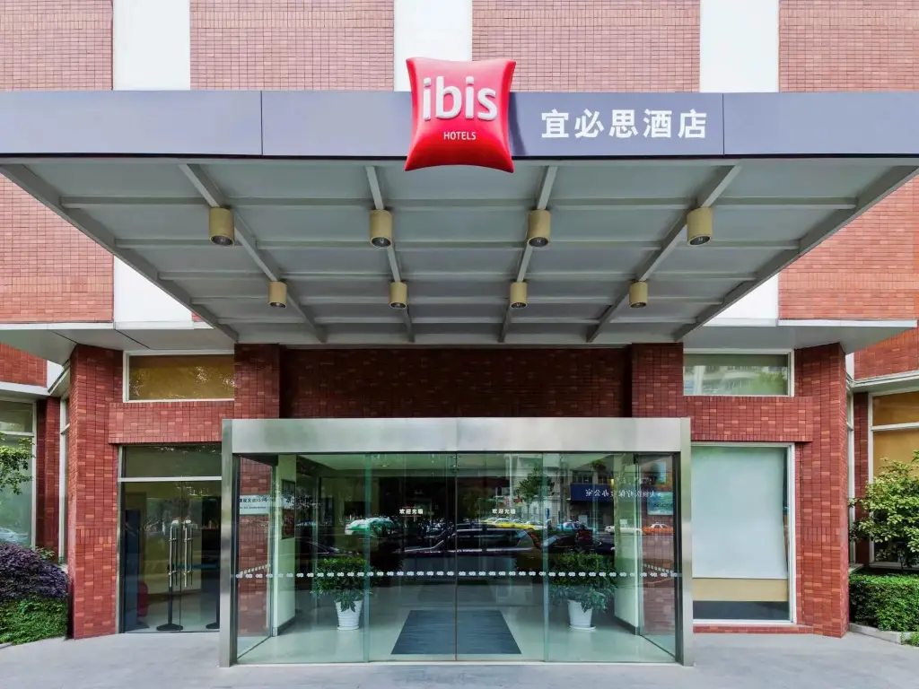 ibis Wuhan Hankou Hotel — фото 1