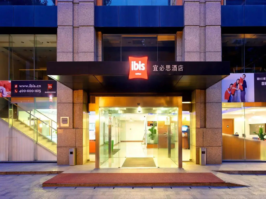 ibis Nanjing Zhonghua — фото 1