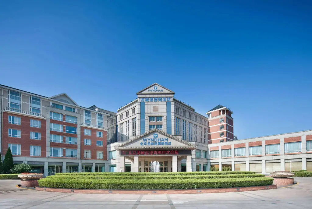 Пекин: Wyndham Beijing North Hotel