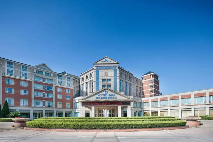 Пекин: Wyndham Beijing North Hotel
