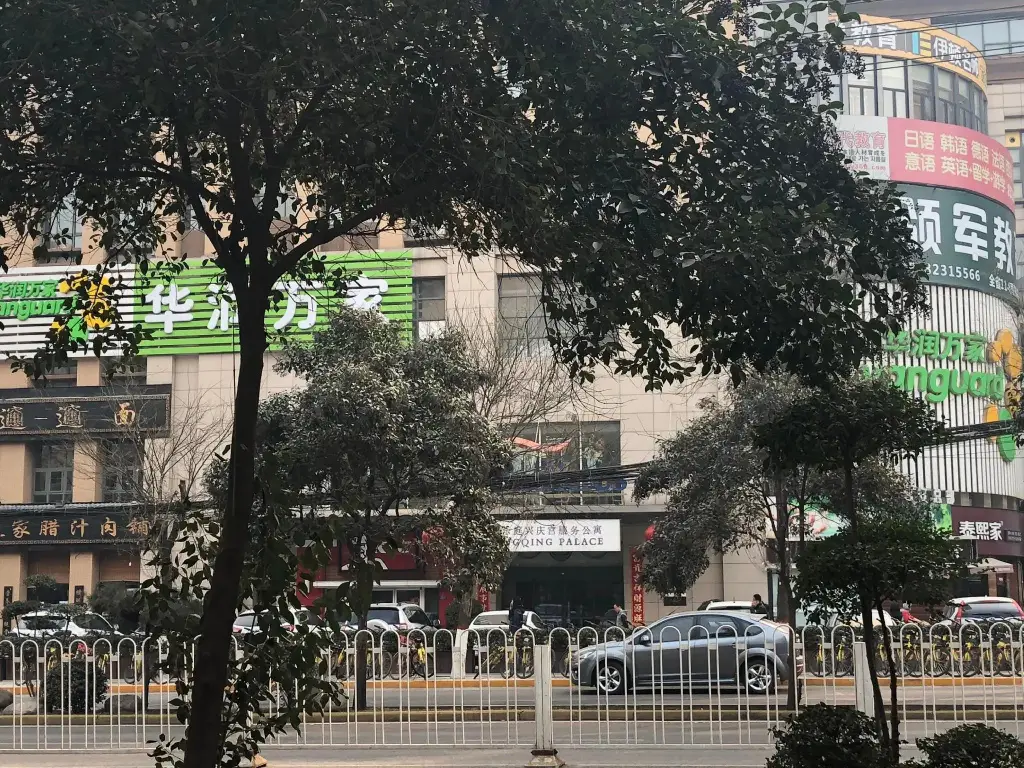 Сиань: Citadines Xingqing Palace Xi'an