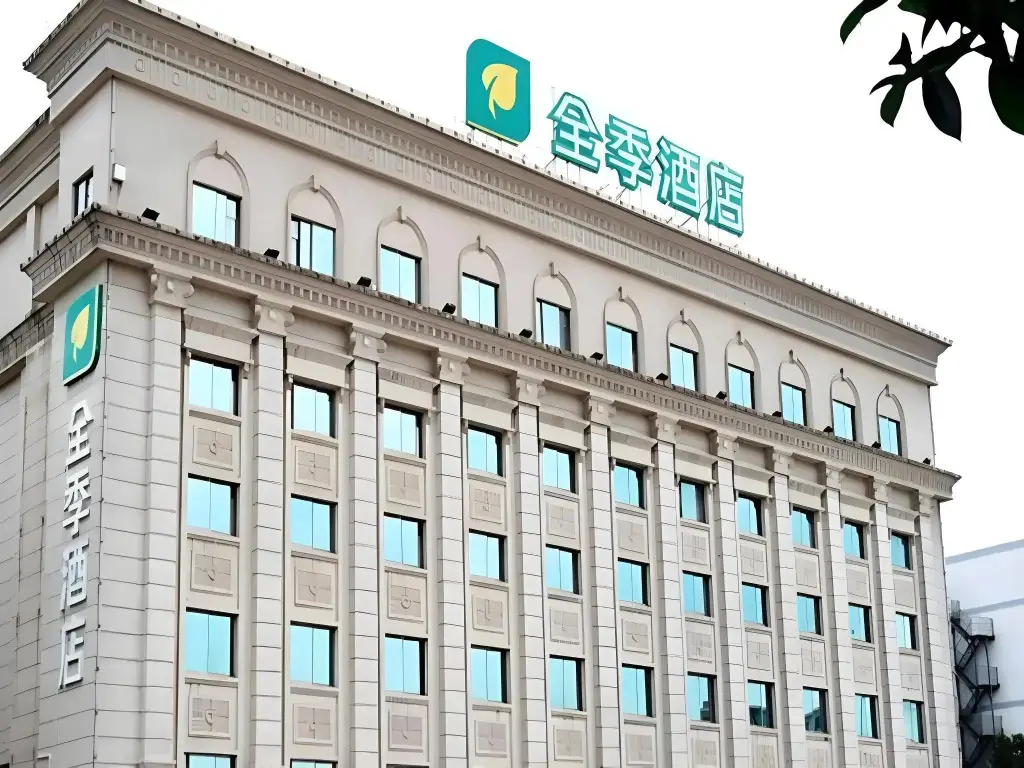JI Hotel Changsha Furong Zhong Road — фото 1