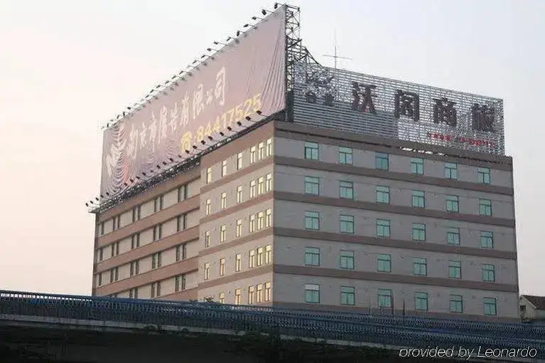Nanjing Vogue Hotel — фото 1