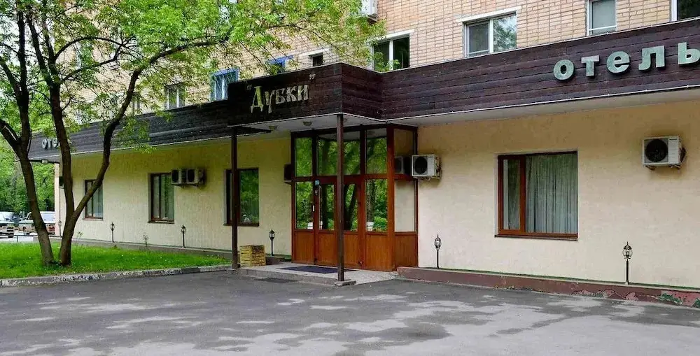 Химки: Dubki Hotel